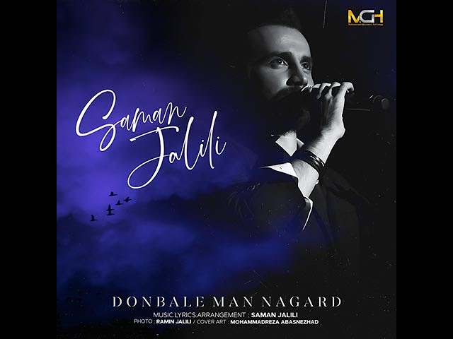 saman jalili - donbal man nagard music