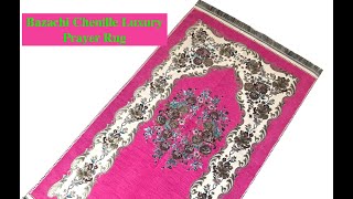 Bazachi Chenille Luxury Prayer Rug | Muslim Prayer Mat - Size 110 x 68 cm - Made in Turkey - Pink