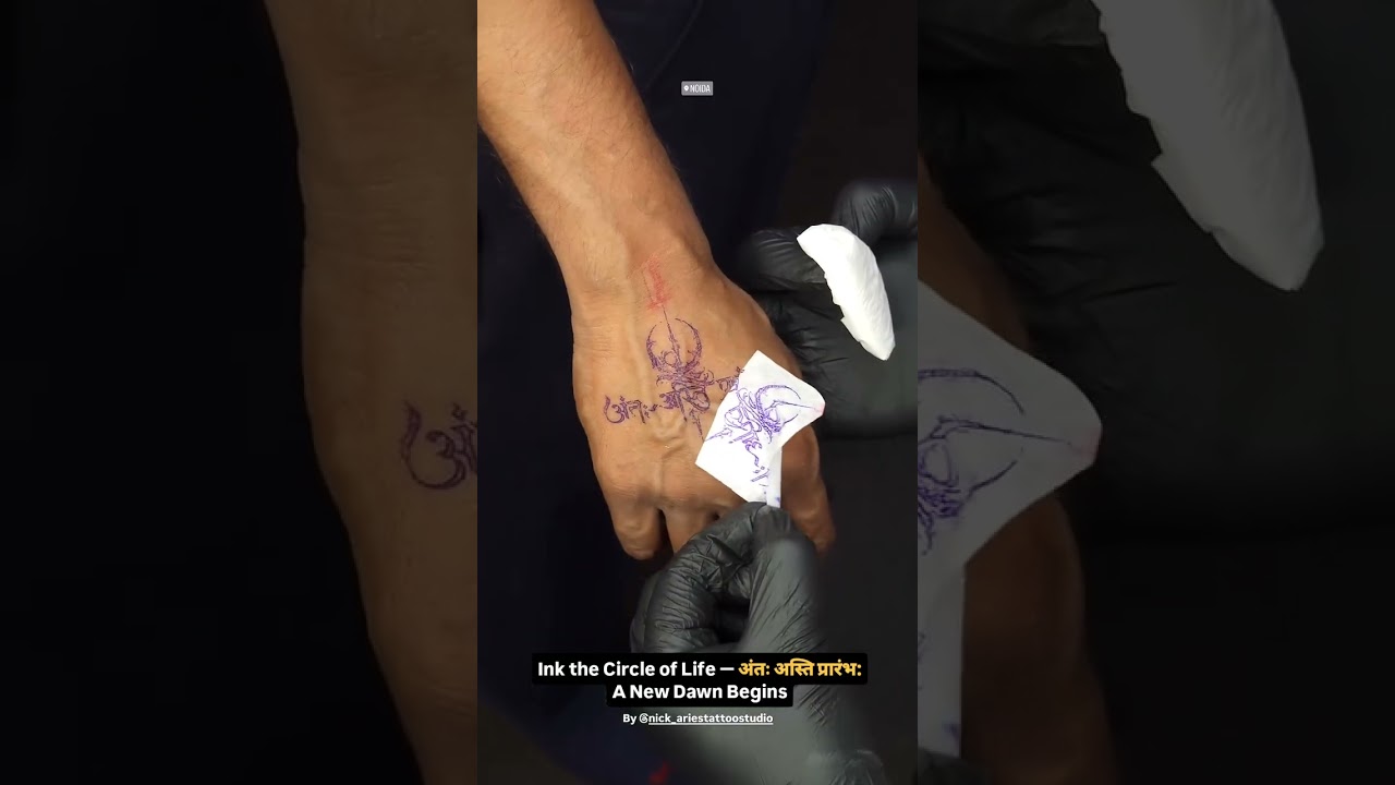 Antah Asti Prarambh Tattoo | Spiritual Script Ink