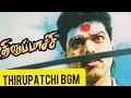 Thirupachi Bgm | Vijay