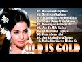 OLD IS GOLD - सदाबहार पुराने गाने | Old Hindi Romantic Songs | Evergreen Bollywood Songs