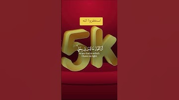 آيات من الذكر الحكيم #اكسبلور #القرآن_الكريم #دويتو #1k #تيك_توك #حكمة_اليوم #لايك #lifeisbutadream