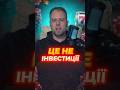 КРИПТА - ЦЕ РЕВОЛЮЦІЯ… ЧИ ВЕЛИКЕ КАЗИНО?