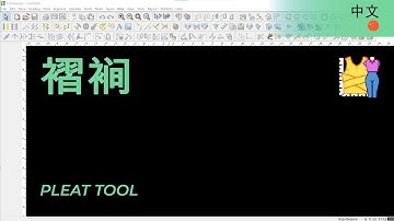 褶裥 | TUKAdesign 视频帮助 | CAD打版软件| 中文