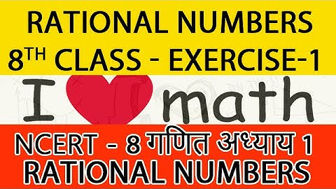 Ex 1.1 - Rational Numbers - NCERT Maths Class 8th - Chapter 1 - 2020 - Textbook Solutions All Answer