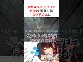 圧倒的すぎるPONを発揮するロボ子さんまとめ #shorts #ホロライブ切り抜き 【 #ロボ子さん #大神ミオ #さくらみこ #アキロゼ 】