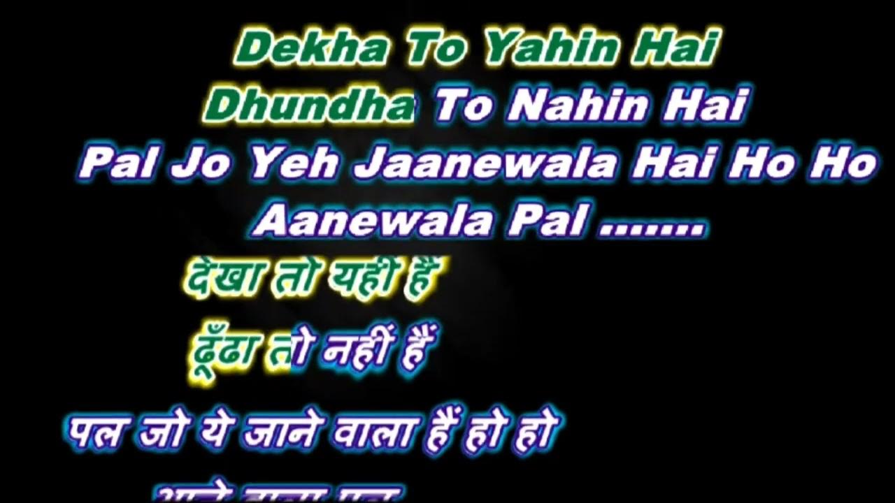 Aane Wala Pal Jane Wala Hai Lyrics aane wala pal jaane wala hai / karaoke with lyrics scrolling - YouTube