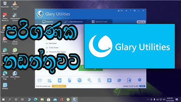 Clean your computer with glary utilities software