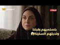 حكاية نرجس بتسلميهم رقبتنا وتديلهم السكينة مش هتصدق نرجس عملت ايه مع سعد 