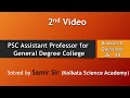 PSC Assistant Professor for Degree College West Bengal Solution 26 - 48