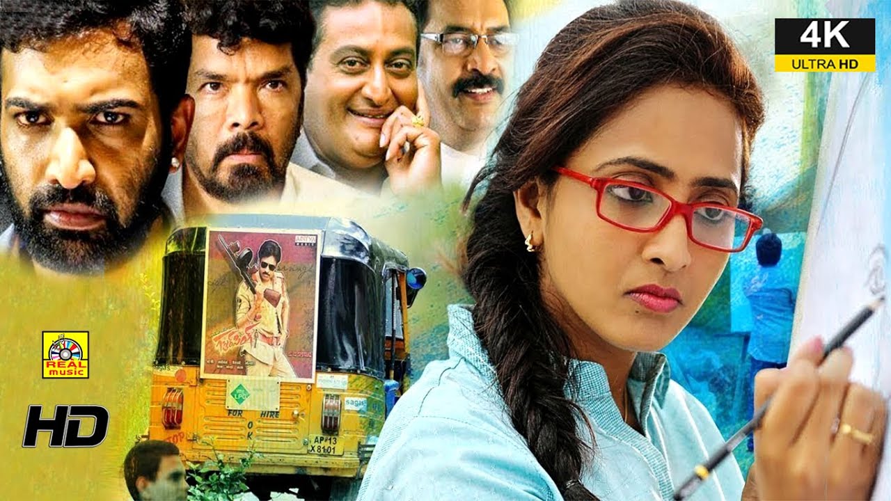 KILLADI RAMU (2022) Exclusive Tamil Dubbed Full Movie | Lasya, Noel Sean, Taraka | Raja Meeru Keka |