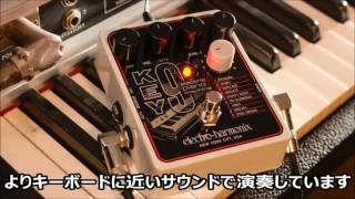 サクラ楽器 Electro-Harmonix KEY9 (日本語字幕付き) - YouTube