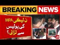 Pmln mpa malik waheed fight with punjab police  pmln latest updates  breaking news