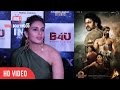 Huma Qureshi Reaction On Baahubali 2