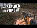 НОВЫЙ МОД STALKER, КОТОРЫЙ УДИВИТ ТЕБЯ! STALKER SFZ Project Episode Zero