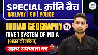 SSC GD , RPF & UP Police | Geography | River System Of India | Class 01 | By Vikas Rana Sir  #sscgd