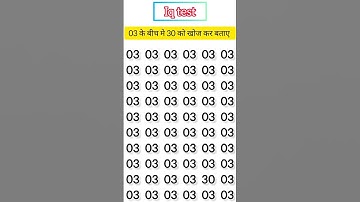 Iq test where number 30#maths #trending #quizomatic #puzzle #education #xuhuong #brainteaser #shorts