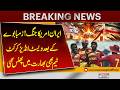 West Indies Cricket Team Trapped in India After Zimbabwe Incident | Breaking News | Pakistan News