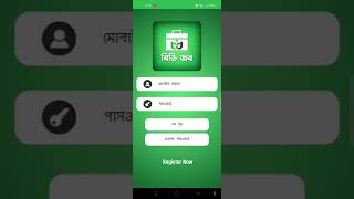 best Earning app in Bangladesh screenshot 3