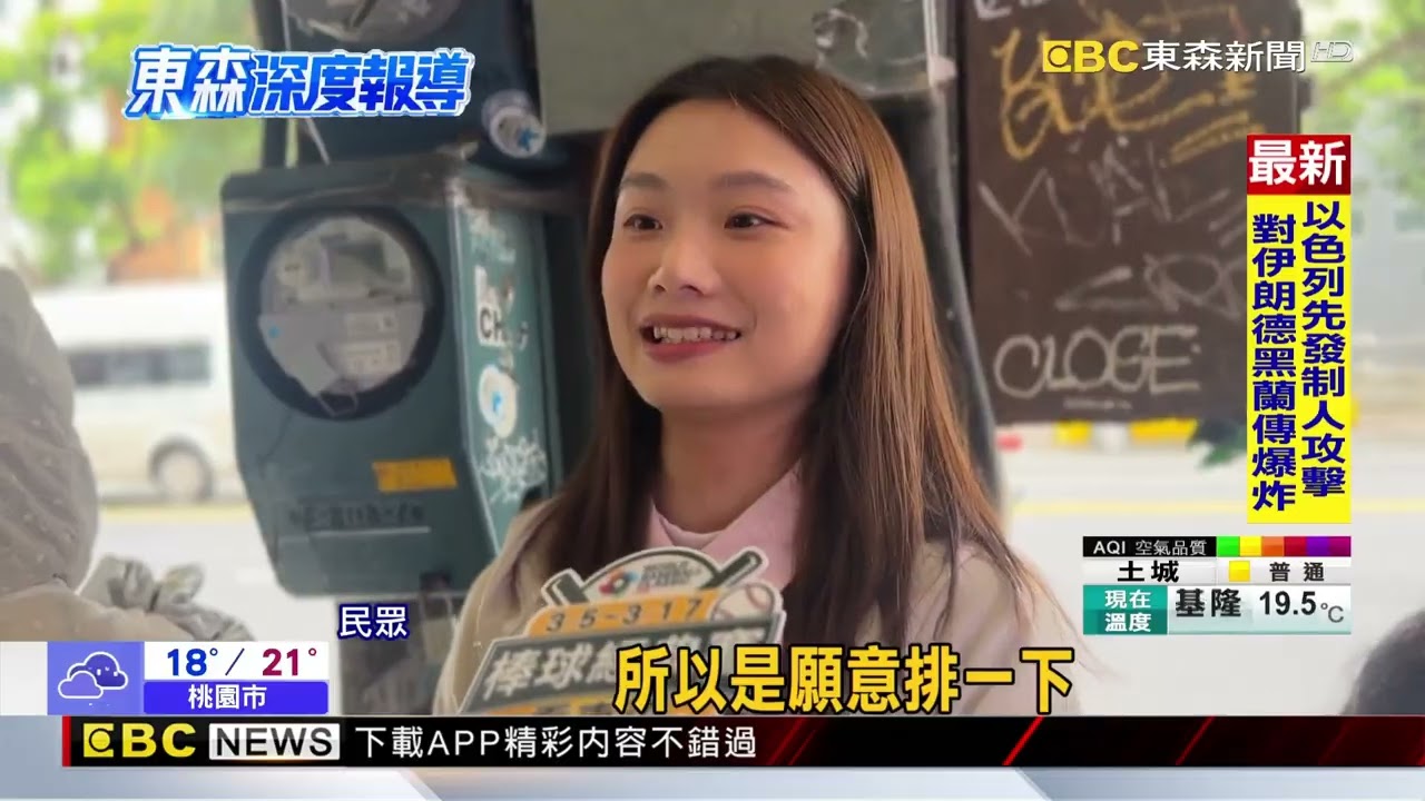 限時限量超誘人 代排部隊幫買成商機  【東森深度報導】@newsebc