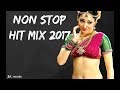 Capture de la vidéo Non Stop Dj By M R Sameer Khan |  2017