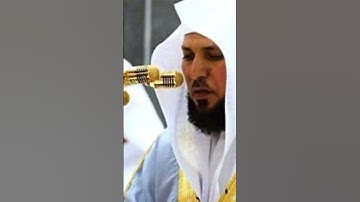 سورة الرعد/ القارئ ماهر المعيقلي