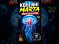“Duniya Ka Amar Jeev 😨”#Animalfacts#Jellyfish #Facts #AmazingFacts