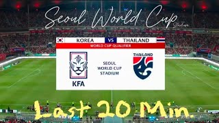 กาลครั้งหนึ่งที่โซล | ทีมชาติเกาหลีใต้ - ทีมชาติไทย | ฟุตบอลโลกรอบคัดเลือก | 21.03.2024