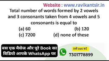 Total number of words formed by 2 vowels and 3 consonants taken from 4 vowels and 5 consonants is eq