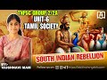 SOUTH INDIAN REBELLION | CLASS - 4| UNIT - 6| TNPSC GROUP 2,2A