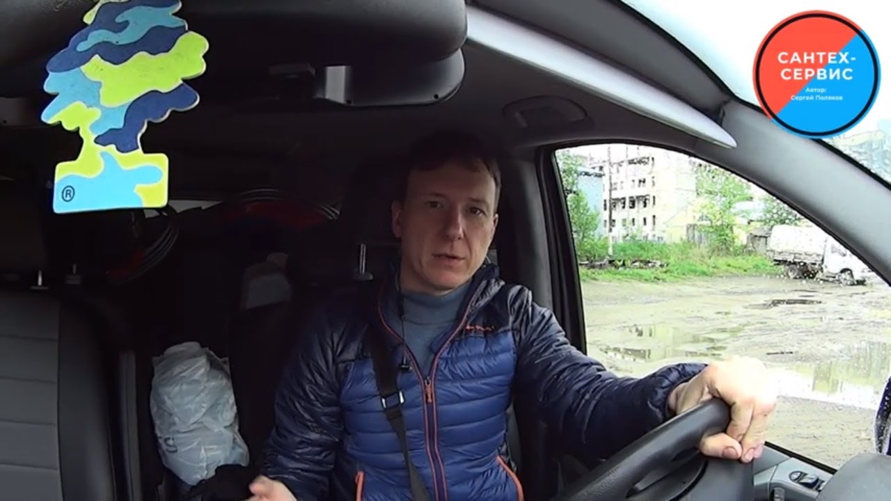 Как перенести счетчики воды в квартире? - YouTube