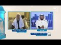 ما هي أصناف الأطعمة التي تخرج لزكاة الفطر معالي الشيخ أ د عبدالله الركبان