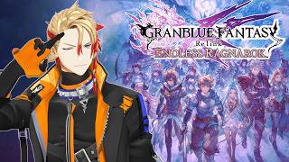 【Granblue Fantasy: Relink - Endless Ragnarok】Time for a GRAN adventure! #PR #sponsored