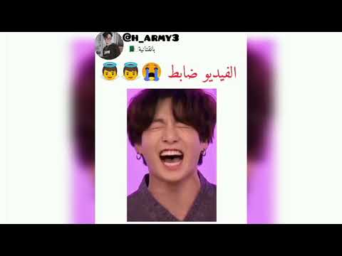 لما جنغكوك يقلد راب شوقا و نامجون 