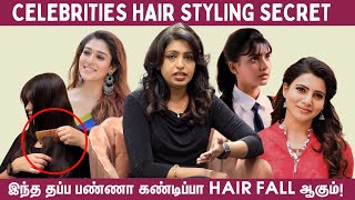 Celebrities Hair அழகா இருக்க காரணம் இதான்! Hair Styling | Hair Extensions | Hair Care Tips by Say Swag 6,942 views 2 months ago 13 minutes, 25 seconds