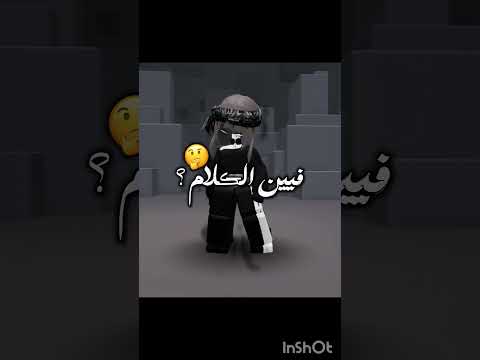 بشوف الدعم على هذه الفديو واذا جان حلو حࢪجع انزل اخر منتدى شوفوو