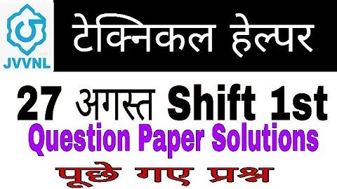 JVVNL Technical Helper ( 27 Aug 2018, Shift -1st) Exam Questions Analysis