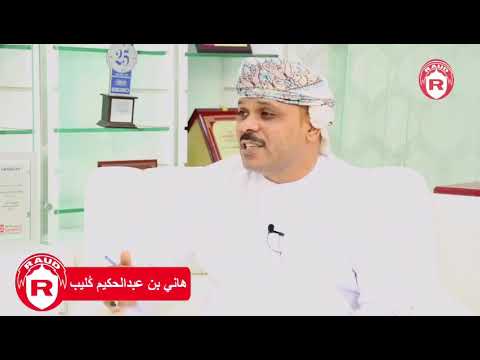 مقابلة مع الشيخ عمر بن سعيد المرهون عن تاريخ معارض الرعود