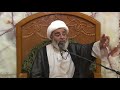 منظومة تراث الحديث 54 سماحة الشيخ محمد السند دام ظله 