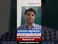 रामायण-महाभारत:10,000 BCE या 1000 BCE? ऐतिहासिकता का वैज्ञानिक विश्लेषण। 🏹| Dr. Purushottam Meghwal