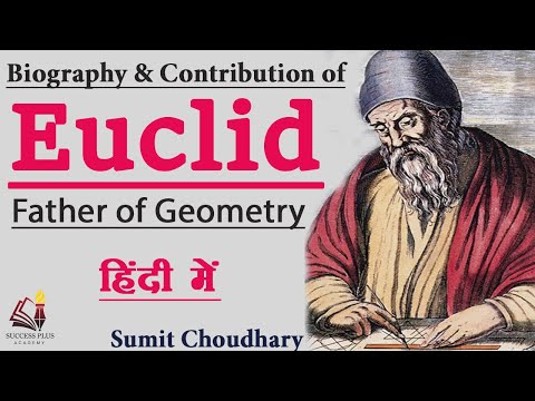 Biography and contributions of Euclid, Father of Geometry, Ancient Greco-Roman Mathematician