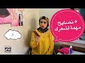 روتين كامل للعناية بالشعر في الصيف HAIR CARE ROUTINE