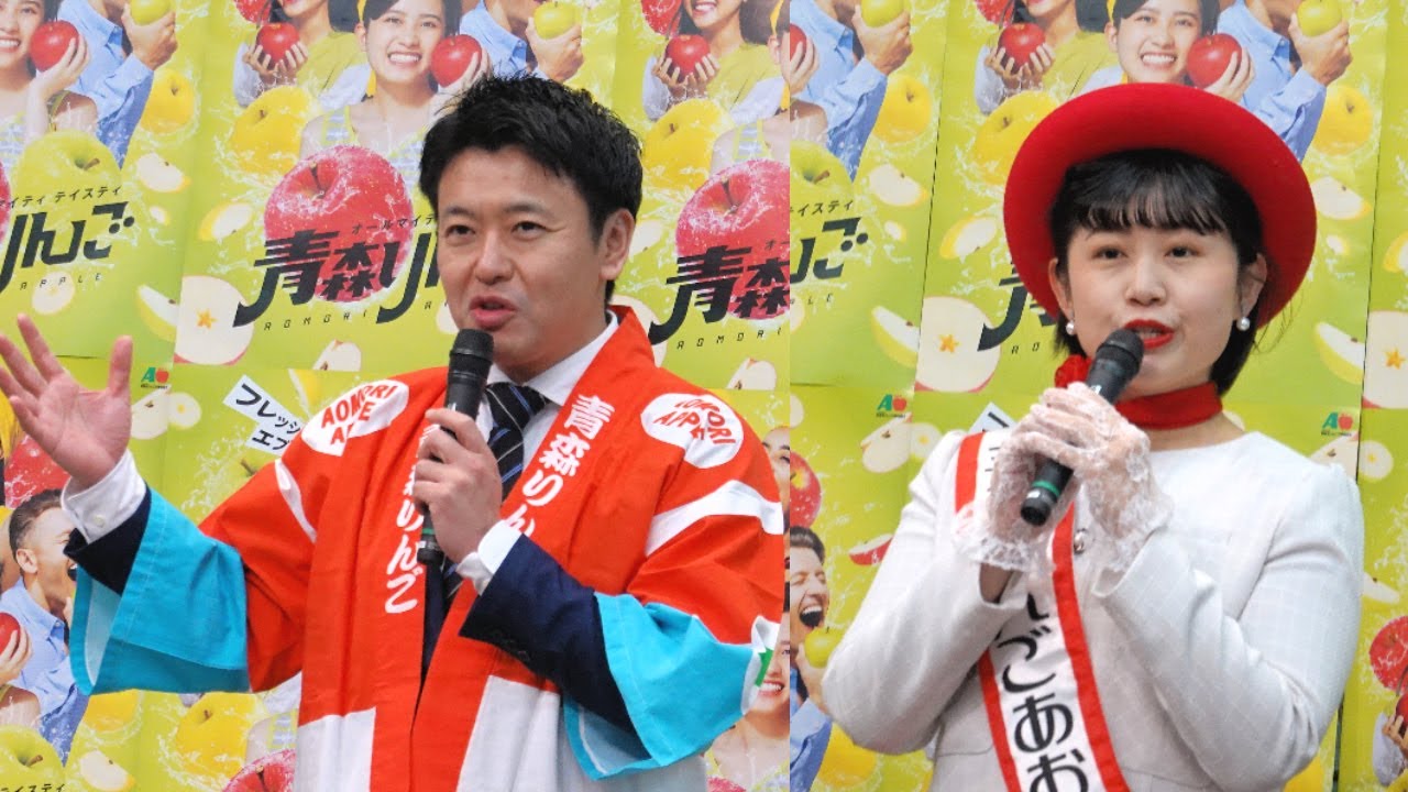 青森県産『りんご』トップセールス 2025 - 東京青果株式会社