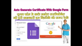 Easy Steps for Generate Certificate automatically from google sheet for webinar workshop & seminar