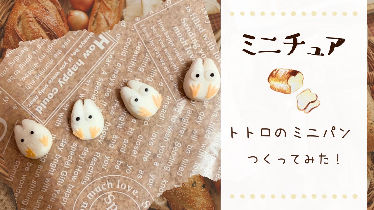 ジブリ　オルゴール　となりのトトロ　ミニトトロ　希少価値　コレクション ジブリ オルゴール となりのトトロ ミニトトロ 希少価値 コレクション