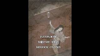 Fudakaeshi: Talisman Spirit- Japanese Mythos
