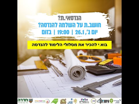 וִידֵאוֹ: כסף באשראי בבנק: בחירת בנק, שיעורי הלוואות, חישוב ריבית, הגשת בקשה, סכום הלוואה ותשלומים