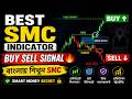 Best SMC Indicator for Buy & Sell Signals | Smart Money Concept (SMC) Trading Guide