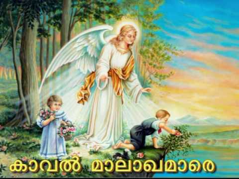 KAVAL MALAKHAMARE by SUJATHA MOHAN with LYRICS