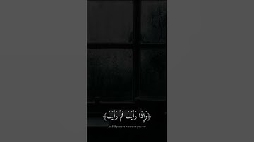 حالات واتس / قرآن / تلاوة رائعة من سورة الإنسان / محمد صديق المنشاوي ♥